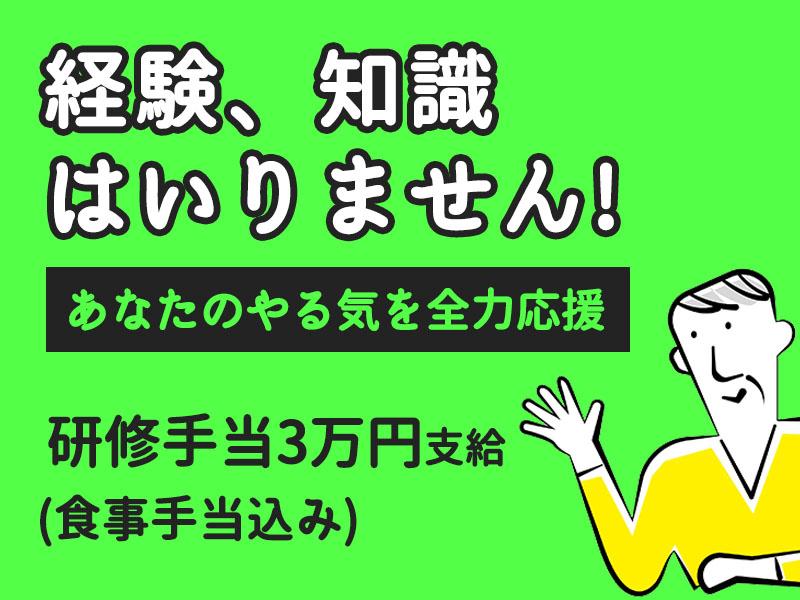 シンテイ警備株式会社 成田支社 下総橘(9)エリア/A3203200111の求人画像