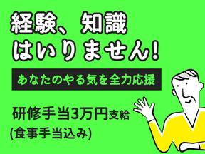 シンテイ警備株式会社 成田支社 潮来(9)エリア/A3203200111のアルバイト写真