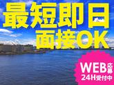 シンテイ警備株式会社 新橋支社 舞浜・浦安(千葉)・新浦安(9)エリア/A3203200143のアルバイト写真