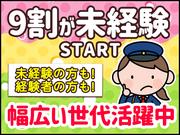 シンテイ警備株式会社 高崎営業所 膳2エリア/A3203200138のアルバイト写真1