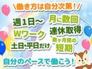 シンテイ警備株式会社 吉祥寺支社 西武立川・砂川七番・立川南(交通誘導-2)エリア/A3203200118のアルバイト写真