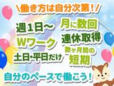 シンテイ警備株式会社 町田支社 新宿(イベント-2)エリア/A3203200109のアルバイト写真