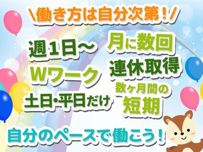 シンテイ警備株式会社 吉祥寺支社 西武立川・砂川七番・立川南(交通誘導-2)エリア/A3203200118のアルバイト写真