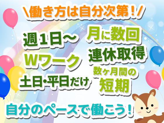 シンテイ警備株式会社 町田支社 新宿(イベント-2)エリア/A3203200109のアルバイト写真
