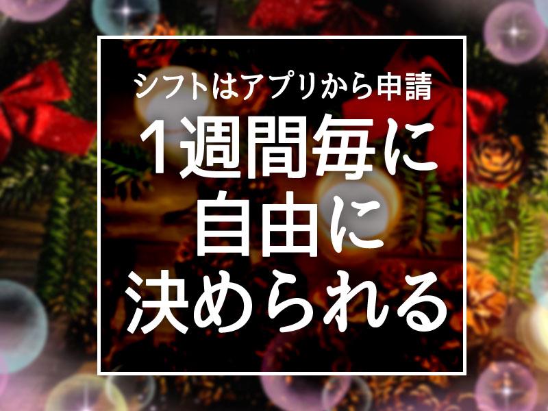 シンテイ警備株式会社 新宿支社 飛鳥山(18)エリア/A3203200140の求人画像