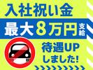 シンテイ警備株式会社 横浜支社 江田(神奈川)・市が尾・藤が丘(神奈川)(3)エリア/A3203200105のアルバイト写真