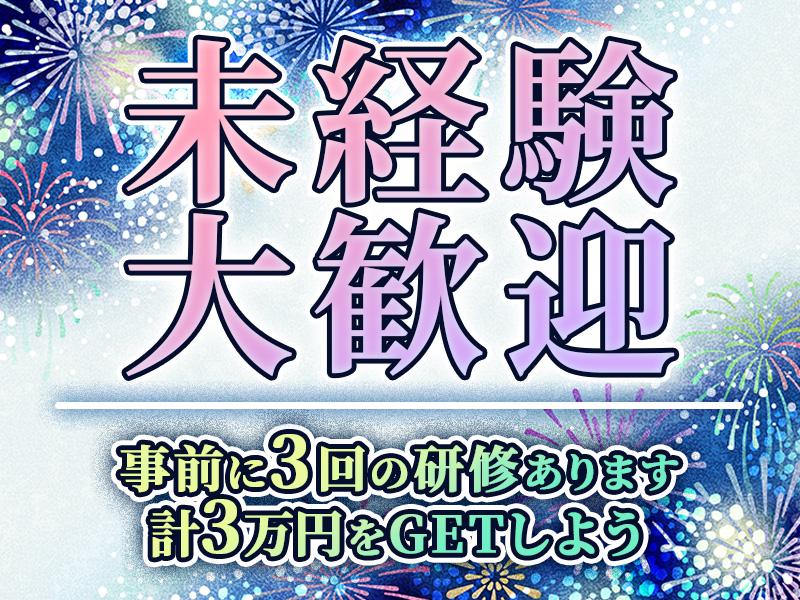 9月以降もイベント多数あり≫≫花火大会やお祭りやイベントショー等...
