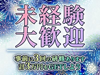 シンテイ警備株式会社 川崎支社 浅野(大井)31エリア(夏のイベント)/A3203200110のアルバイト