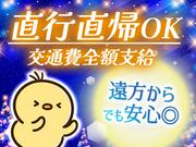 シンテイ警備株式会社 新宿支社 中野富士見町(16)エリア/A3203200140のアルバイト写真1