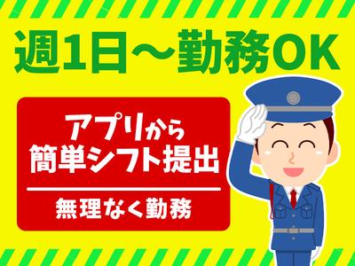 シンテイ警備株式会社 千葉支社 蘇我(12)エリア/A3203200106のアルバイト写真