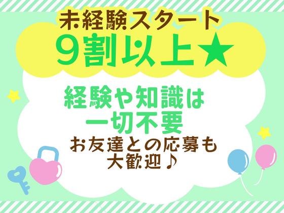 シンテイ警備株式会社 国分寺支社 つつじケ丘・飛田給・西調布(3)エリア/A3203200124のアルバイト写真