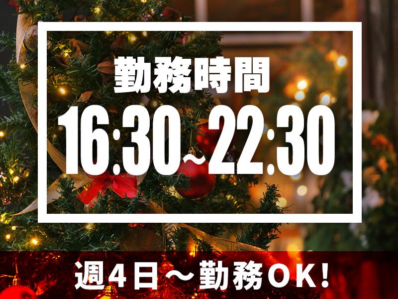 シンテイ警備株式会社 新宿支社 祖師ケ谷大蔵(14)エリア/A3203200140の求人画像