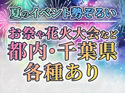シンテイ警備株式会社 茨城支社 ひたち野うしく(6)エリア/A3203200115のアルバイト写真