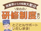 シンテイ警備株式会社 千葉支社 富浦(千葉)(10)エリア/A3203200106のアルバイト写真