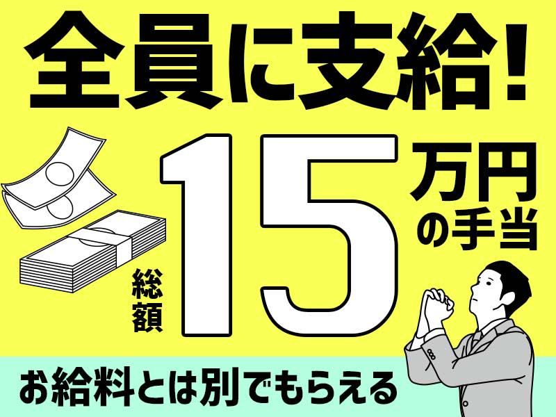 シンテイ警備株式会社 栃木支社 藤岡2エリア/A3203200122の求人画像