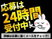 シンテイ警備株式会社 池袋支社 (新橋駅・内幸町駅周辺6)荏原町エリア/A3203200108のアルバイト写真3