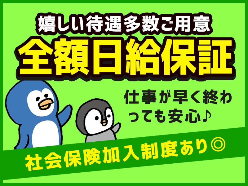 職場の画像