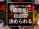 シンテイ警備株式会社 錦糸町支社 銀座・銀座一丁目・東銀座(19)エリア/A3203200119のアルバイト写真