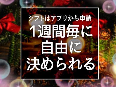 シンテイ警備株式会社 錦糸町支社 銀座・銀座一丁目・東銀座(19)エリア/A3203200119のアルバイト写真