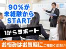 シンテイ警備株式会社 横浜支社 伊勢佐木長者町・日本大通り・阪東橋(3)エリア/A3203200105のアルバイト写真
