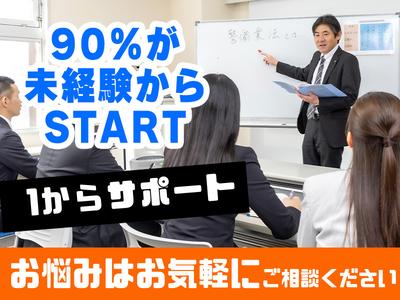シンテイ警備株式会社 横浜支社 伊勢佐木長者町・日本大通り・阪東橋(3)エリア/A3203200105のアルバイト写真