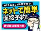 シンテイ警備株式会社 茨城支社 守谷(7)エリア/A3203200115のアルバイト写真