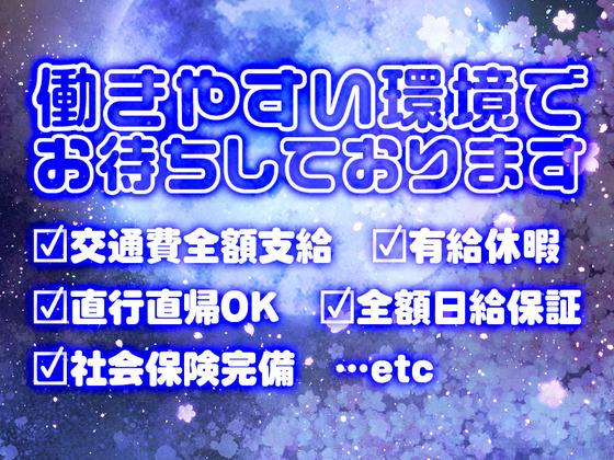 シンテイ警備株式会社 池袋支社 本蓮沼(9)エリア/A3203200108のアルバイト写真