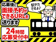 シンテイ警備株式会社 国分寺支社 府中競馬正門前5エリア/A3203200124のアルバイト写真3