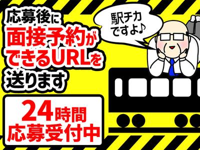 シンテイ警備株式会社 栃木支社 東武金崎(12)エリア/A3203200122のアルバイト写真