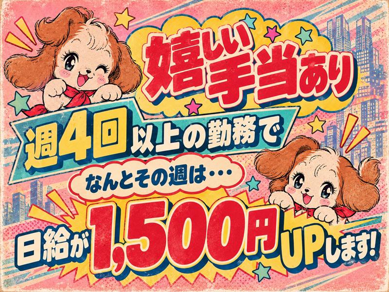 職場の画像