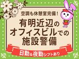 シンテイ警備株式会社 新橋支社 神楽坂・早稲田(メトロ)・早稲田(都電)(2)エリア/A3203200143のアルバイト写真