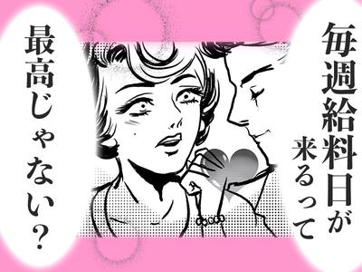 シンテイ警備株式会社 錦糸町支社 葛西・西葛西・船堀(1)エリア/A3203200119のアルバイト