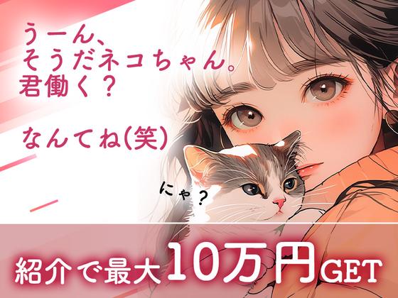 シンテイ警備株式会社 新宿支社 駒沢大学(16)エリア/A3203200140のアルバイト写真