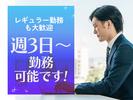 シンテイ警備株式会社 津田沼支社 津田沼・新習志野・新津田沼(44)エリア/A3203200132のアルバイト写真