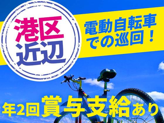 シンテイ警備株式会社 新橋支社 舞浜・浦安(千葉)・新浦安(9)エリア/A3203200143のアルバイト写真
