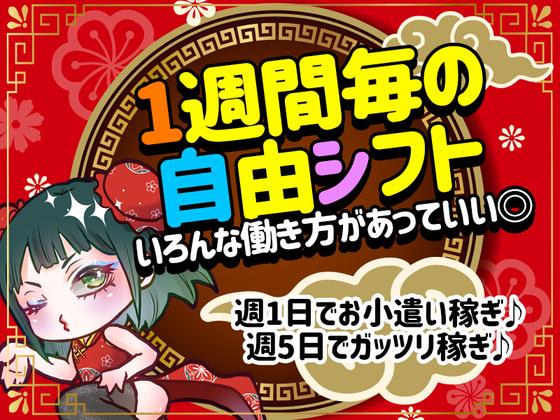 シンテイ警備株式会社 吉祥寺支社 三鷹・三鷹台・井の頭公園(YAOKO新百合ヶ丘店の駐車場警備)エリア/A3203200118のアルバイト写真