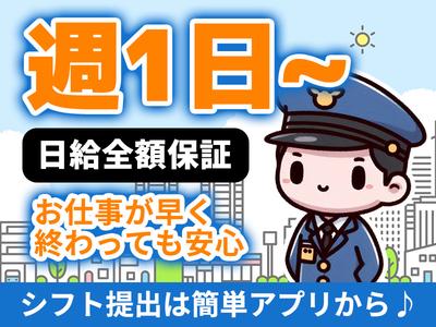 シンテイ警備株式会社 千葉支社 高滝(10)エリア/A3203200106のアルバイト写真