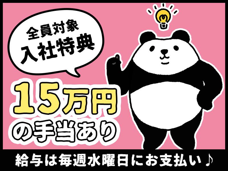 シンテイ警備株式会社 柏営業所 東武動物公園(11)エリア/A3203200128の求人画像