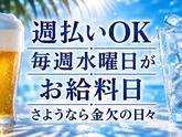 シンテイ警備株式会社 新宿支社 代々木(16)エリア/A3203200140のアルバイト写真