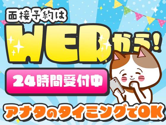 シンテイ警備株式会社 川崎支社 田園調布(イベント-2)/A3203200110のアルバイト写真