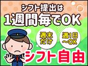 シンテイ警備株式会社 高崎営業所 膳2エリア/A3203200138のアルバイト写真2