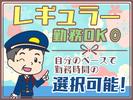 シンテイ警備株式会社 茨城支社 研究学園(4)エリア/A3203200115のアルバイト写真