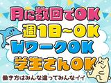 シンテイ警備株式会社 町田支社 こどもの国(神奈川)(32)エリア/A3203200109のアルバイト写真