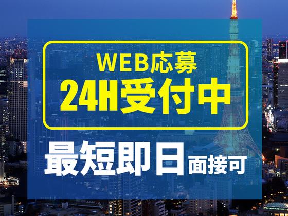 シンテイ警備株式会社 六本木支社 門前仲町・森下(東京)・清澄白河(54)エリア/A3203200117のアルバイト写真