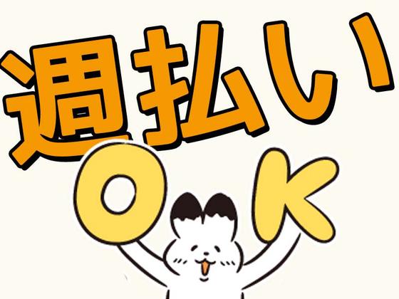 シンテイ警備株式会社 柏支社 新鎌ケ谷(12)エリア/A3203200128のアルバイト写真