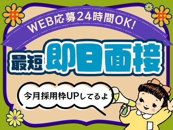 シンテイ警備株式会社 栃木支社 加須(10)エリア/A3203200122のアルバイト写真