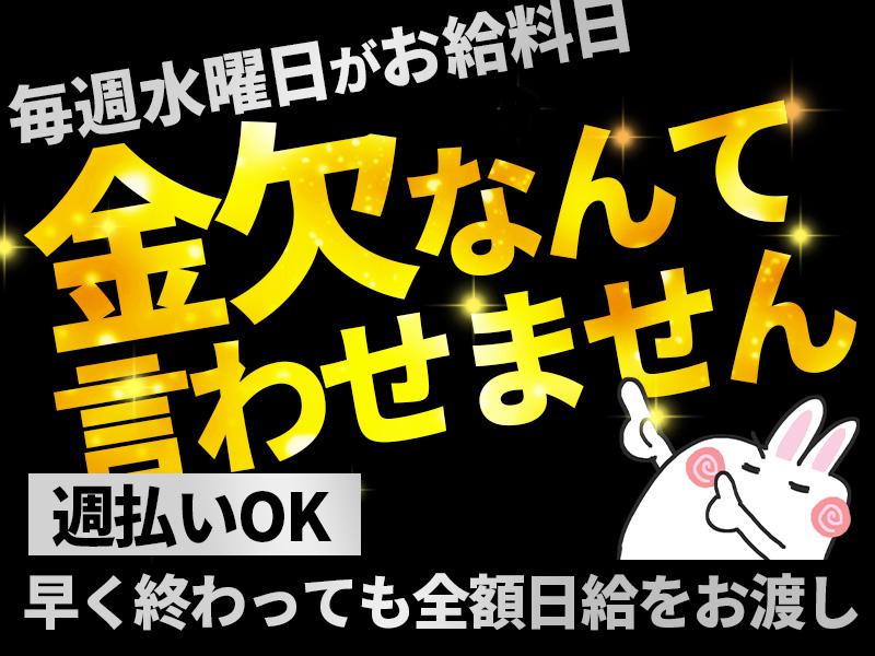 【週払い可】＼＼大井競馬場で働きませんか？／／勤務日は固定せず、...