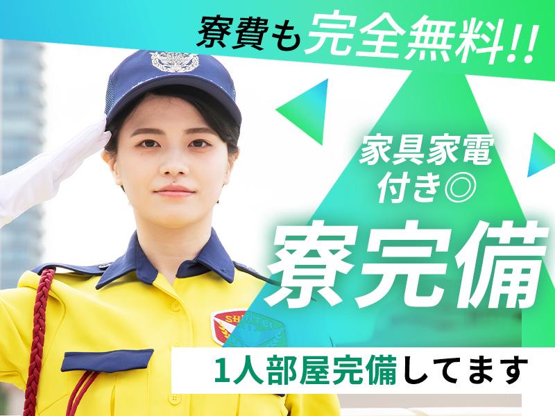 シンテイ警備株式会社 栃木支社 東武金崎(10)エリア/A3203200122の求人画像