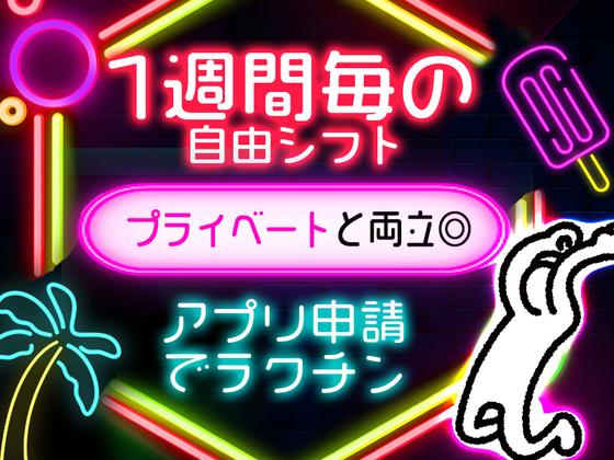 シンテイ警備株式会社 水戸営業所 東水戸(11)エリア/A3203200116のアルバイト写真