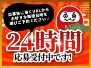 シンテイ警備株式会社 国分寺支社 平山城址公園(31)エリア/A3203200124のアルバイト写真3